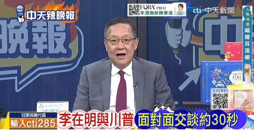 前大使介文汲。（圖／中天新聞）