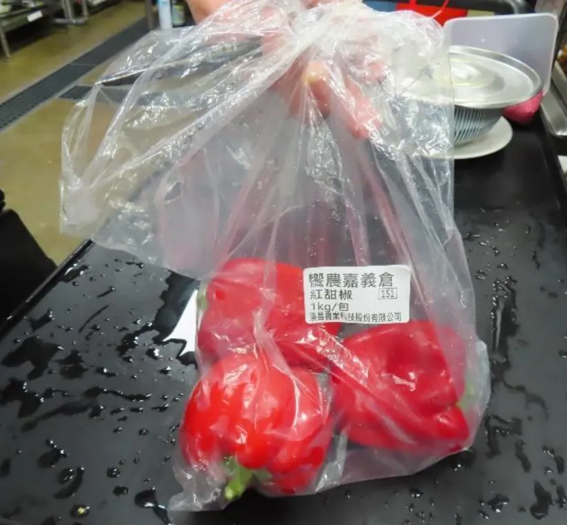 饗賓餐旅事業股份有限公司抽驗甜椒,驗出不得檢出的滅必蝨0.06ppm。(圖/食藥署)