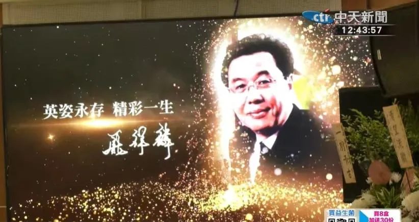 資深演員龐祥麟深耕台灣戲劇,晚年身體老化,爾後因心肺功能衰竭離世。(圖/中天新聞)