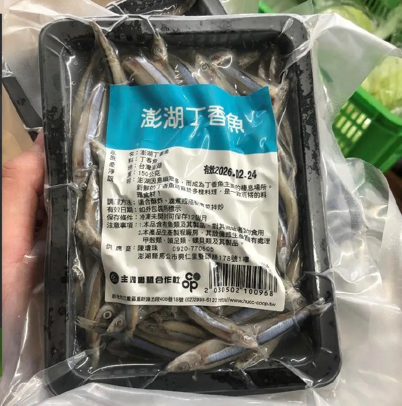「台灣主婦聯盟生活消費合作社(中壢站)」販售的「澎湖丁香魚」遭檢出重金屬鎘含量達0.07mg/kg,超出法定標準0.05mg/kg。(圖/食藥署)