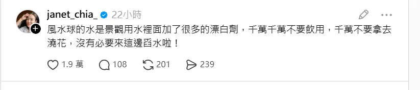 賈永婕在貼文底下留言。（圖／翻攝自Threads）