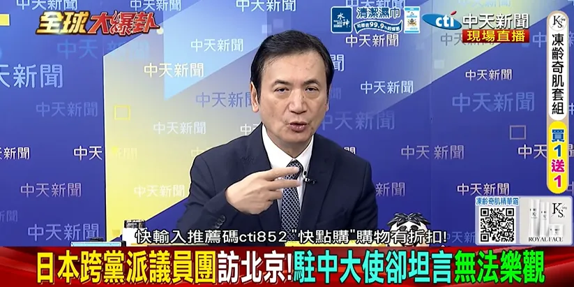 楊永明分析，中日能否止跌，恐怕就看東京願不願意在台灣問題上重新表述。
