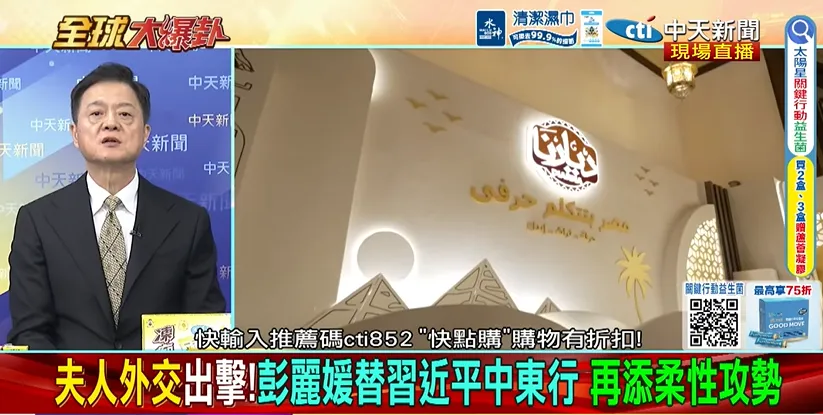 周錫瑋分析，中日目前真正卡死的仍是高市早苗「台灣有事」答辯，而航班、稀土與軍事問題正讓雙方政治互信持續消耗。
