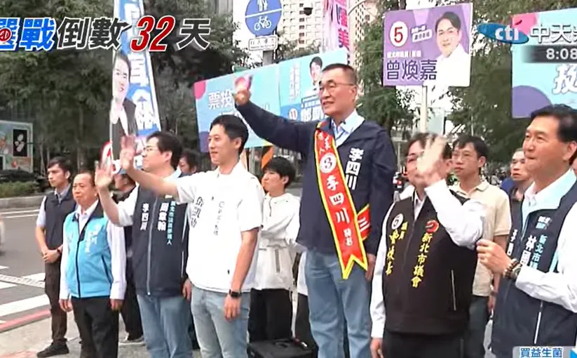 國民黨新北市長候選人李四川28日展開新北29區串聯路口拜票。（圖／中天新聞）