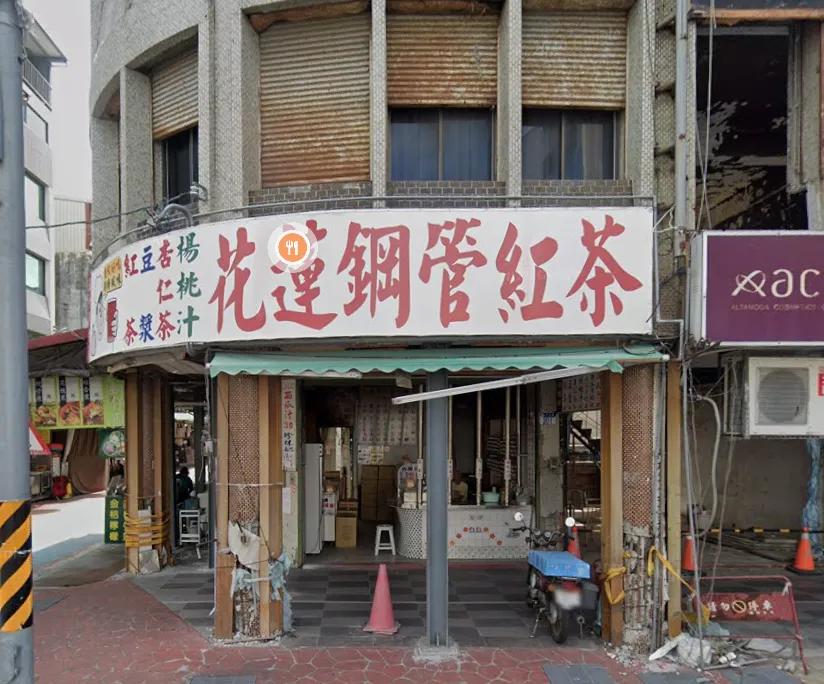 花蓮市成功街城隍廟對面的知名店家「廟口紅茶」(鋼管紅茶),因房屋及設備老舊決定全面拆除重建。(圖/翻攝自Google Maps)
