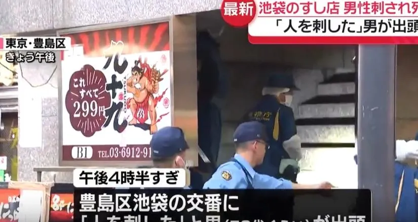 警方在事發現場調查。(圖/翻攝NNN)