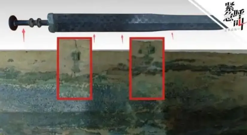 柯橋區博物館戰國青銅劍存多處拼接痕。（圖／翻攝新京報）