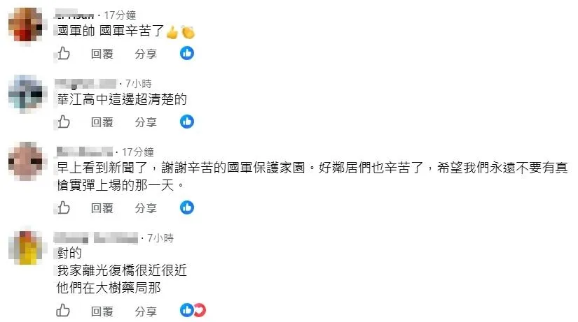 網友討論凌晨聽到爆炸聲。(圖/翻攝自臉書社團「我是萬華人Chill Wanhua)