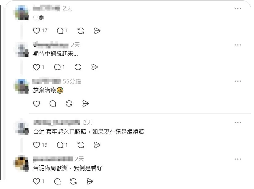 網友留言討論。（圖／翻攝threads）