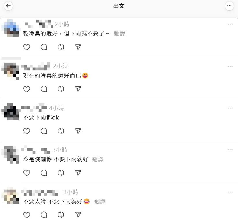 不少網友看完表示天氣乾冷還行，若再下雨就很難抵抗。（圖／翻攝自Threads@typhoon_mi）