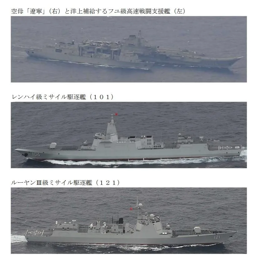 由上而下，大陸的遼寧號及呼倫湖號、南昌號、齊齊哈爾號。(圖/防衛省)