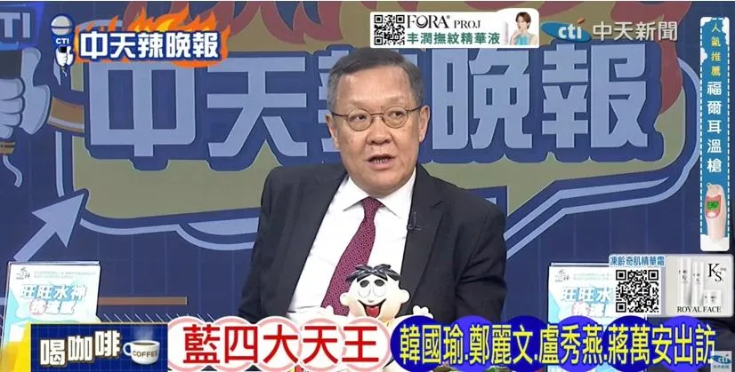 前大使介文汲。(圖/中天新聞)