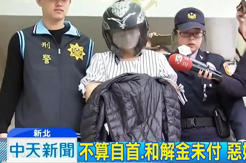 張芳馨最終仍被判無期徒刑。（圖／資料畫面，中天新聞）