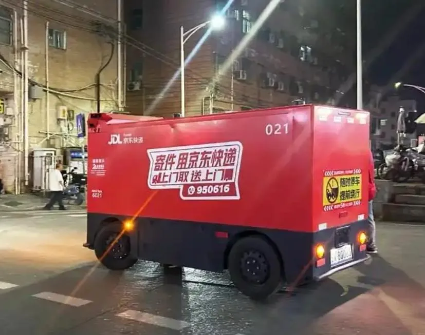 深圳京東物流「獨狼」智能配送車。(翻攝/京東物流黑板報)