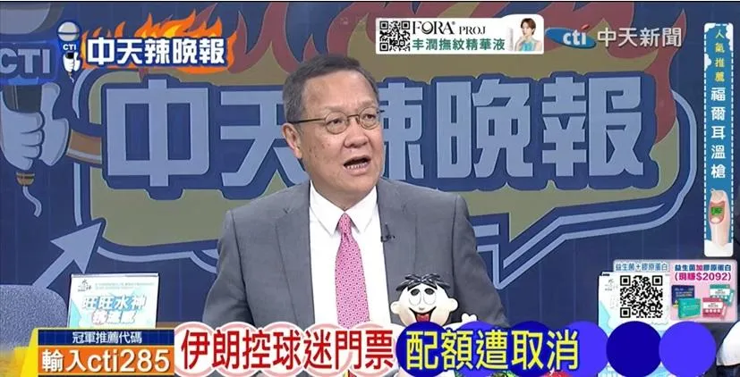 前大使介文汲。（圖／中天新聞）