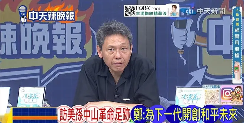 資深媒體人謝寒冰。（圖／中天新聞）