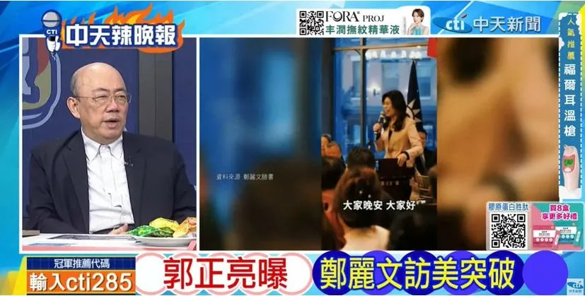前立委郭正亮。(圖/中天新聞)
