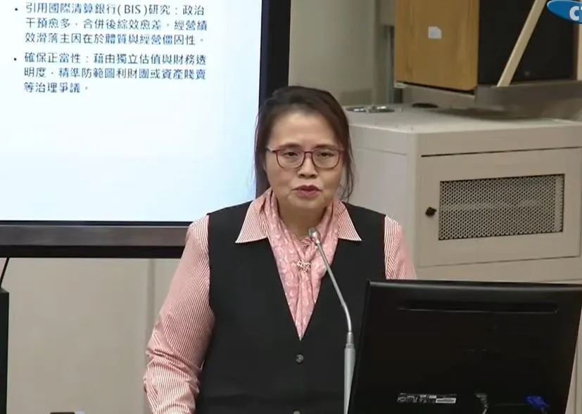臺北大學會計學系教授王怡心(攝自中天新聞)