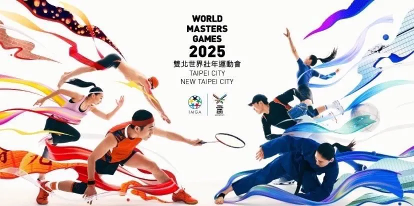 世壯運將於17日正式開幕。（圖／世壯運提供）