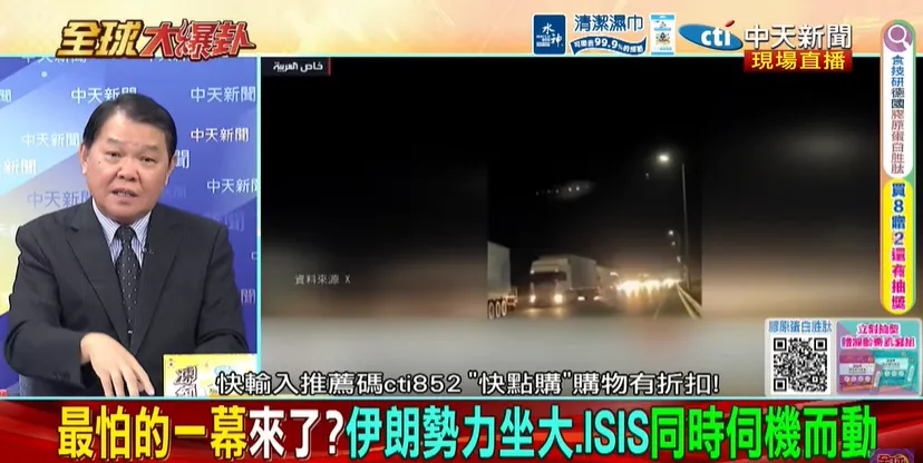 黃征輝分析，美軍撤離原本就是長期規劃，真正值得注意的是時機：伊朗戰事尚未解決，美軍卻必須同步調整伊拉克部署