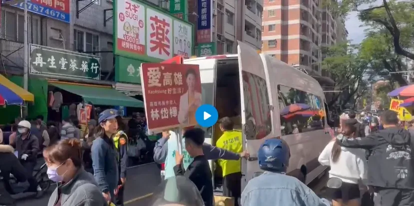 林岱樺宣傳車1日違停馬路上遭警方驅趕。（圖／讀者提供）