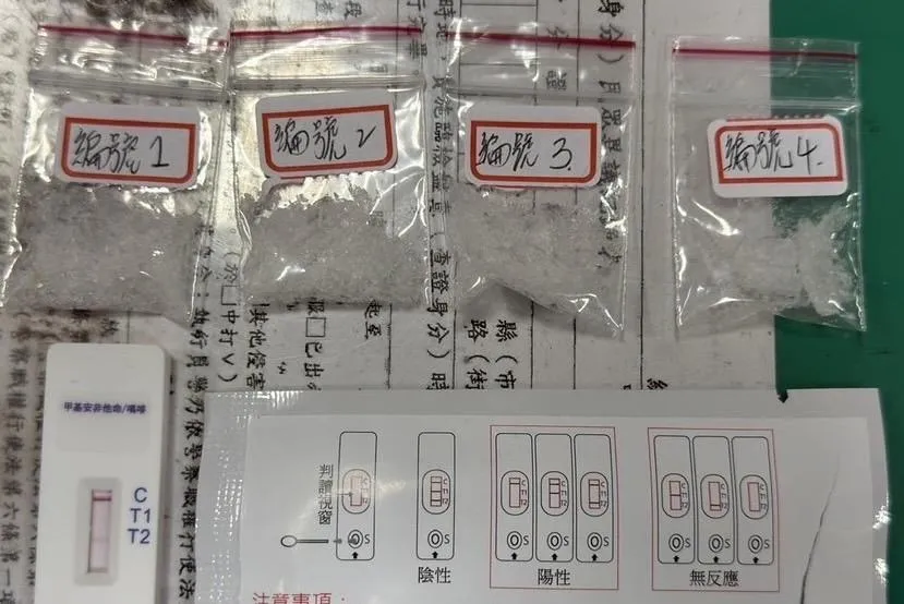 警方查扣4包安非他命。（圖／翻攝畫面）