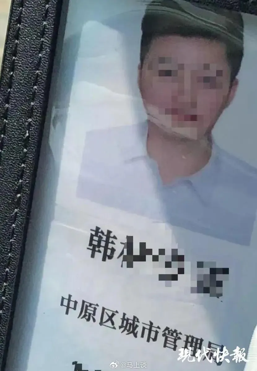 韓男現為河南省鄭州市中原區城管局公職人員。（圖／翻攝自微博）