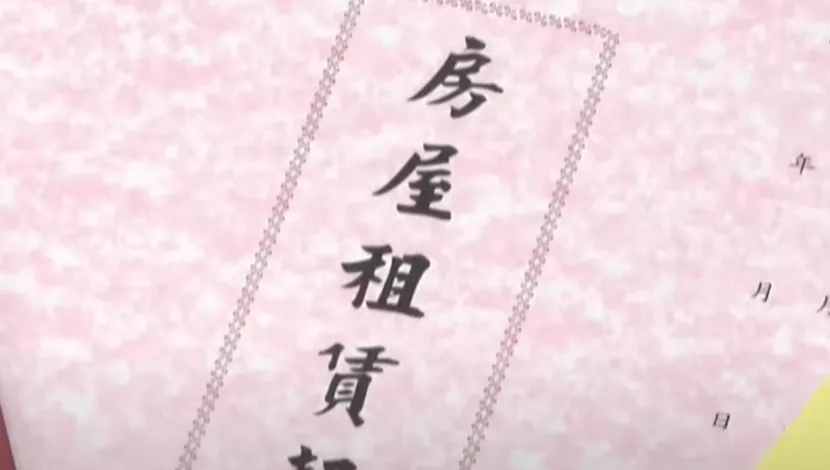 租客在租房時，與房東契約白紙黑字寫清楚，能保障自身權益。（示意圖／中天新聞）