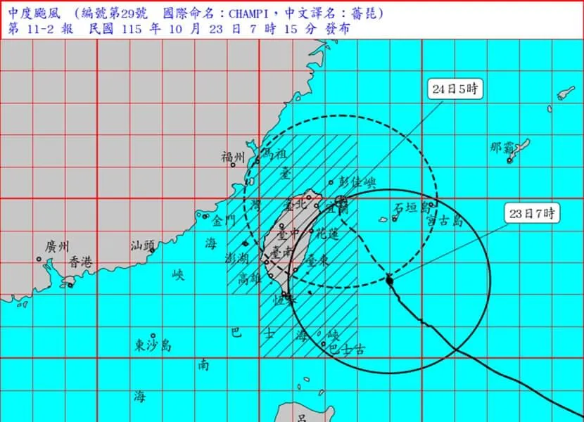 風薔琵來襲，氣象署表示，23日至24日清晨、上午降雨最明顯。。（圖／取自中央氣象署）