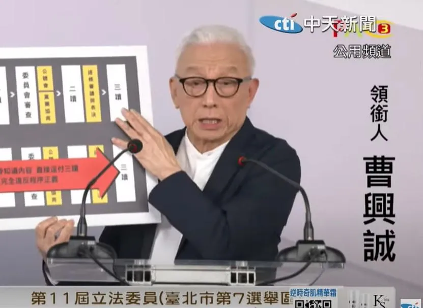 曹興誠資料照。（圖／中天新聞）