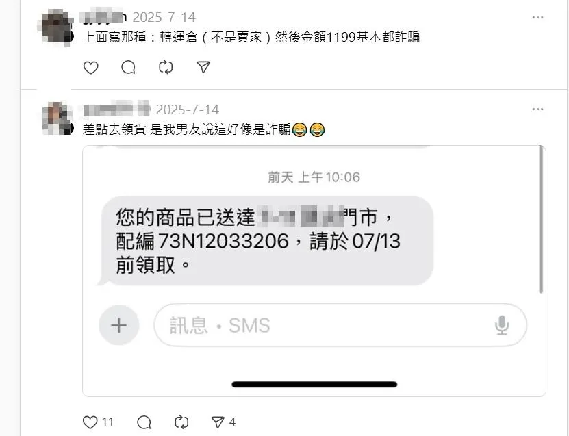 不少網友留言分享遇過這種詐騙手法。（圖／翻攝自Threads，下同）