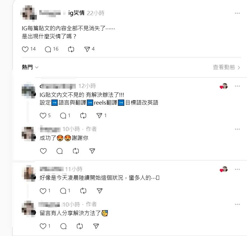 Threads網友留言。（圖／翻攝自Threads）
