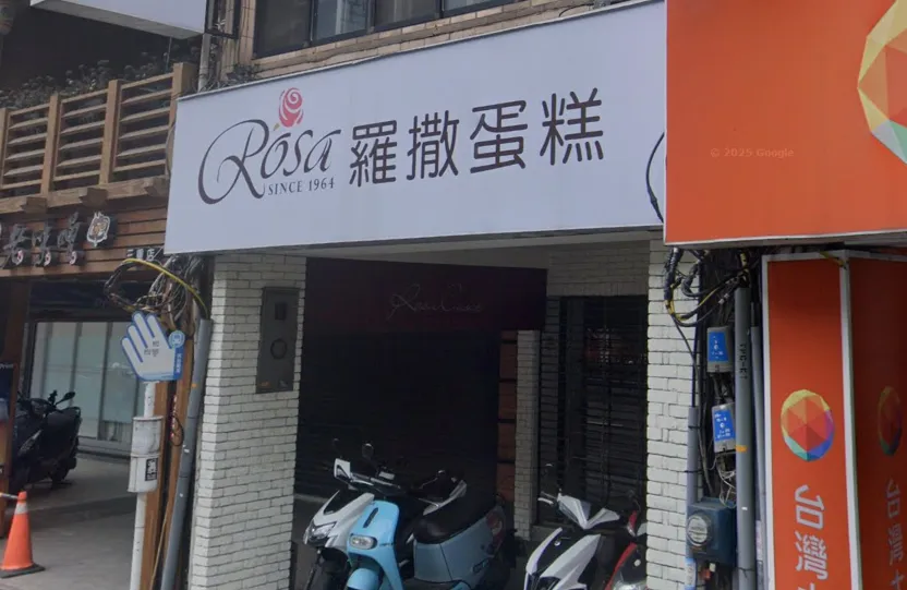 羅撒蛋糕將於2025年7月31日結束營業。（圖／翻攝自google map）