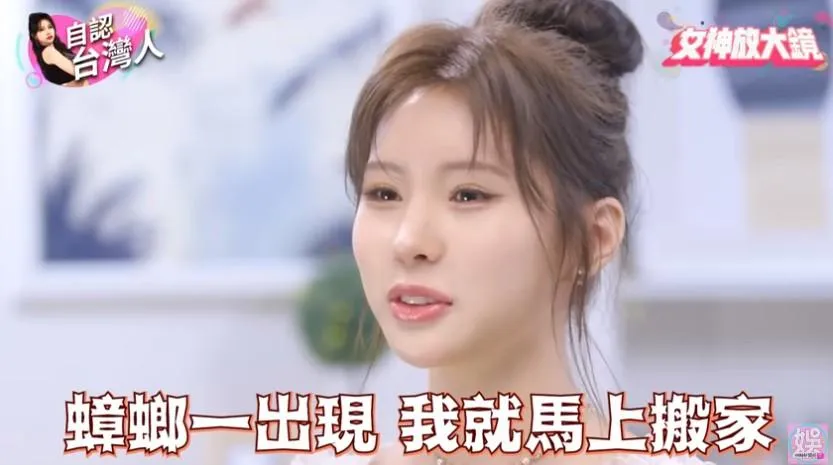 全恩菲表示在台灣最怕蟑螂。（圖／翻攝自中時新聞網娛樂YouTube）