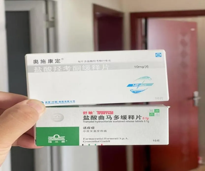 張男上網轉售癌逝妻子生前使用止痛藥。（圖／翻攝大象新聞）