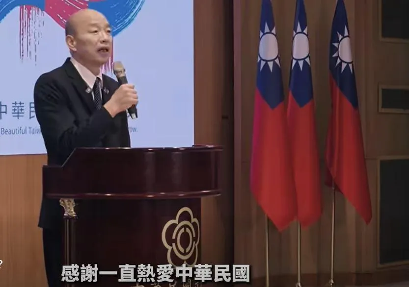 國慶籌備委員會主委向來由立法院長擔任。（圖／翻攝自韓國瑜臉書）