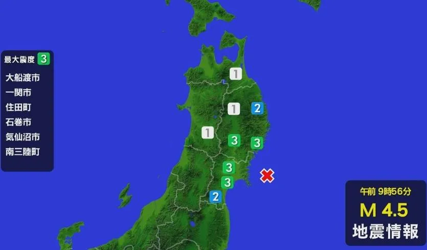 岩手縣和宮城縣今發生地震。（圖/翻攝NNN）