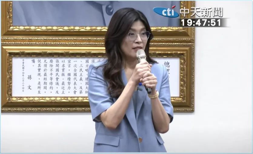 鄭麗文18日當選國民黨主席。（圖／中天新聞）