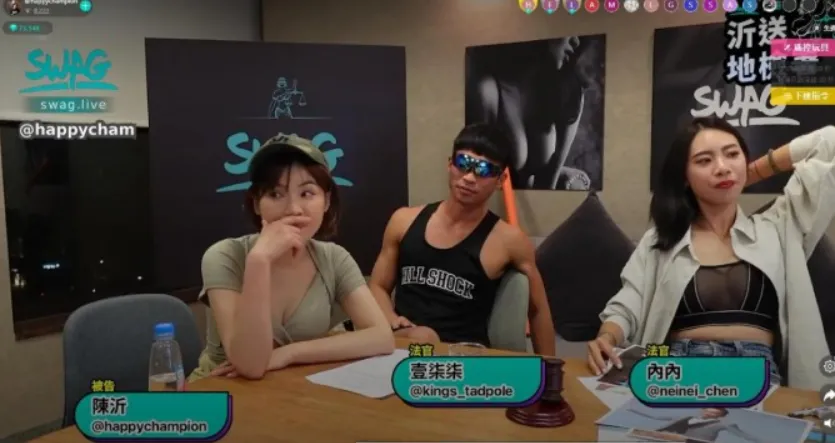 陳沂（左）去年加入成人平台直播SWAG。（圖／翻攝自SWAG）