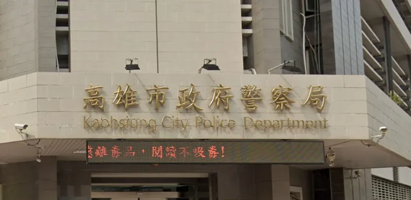 高雄市一名林姓警官於11日傳出猝死消息。（示意圖／翻攝自Google maps）