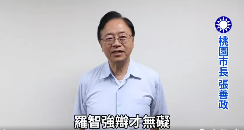 張善政替羅智強打氣。（圖／翻攝羅智強臉書）