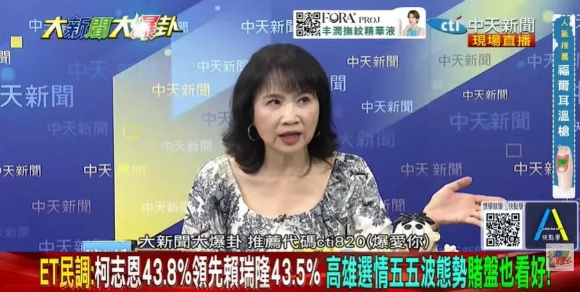 陳鳳馨。(圖/大新聞大爆卦)