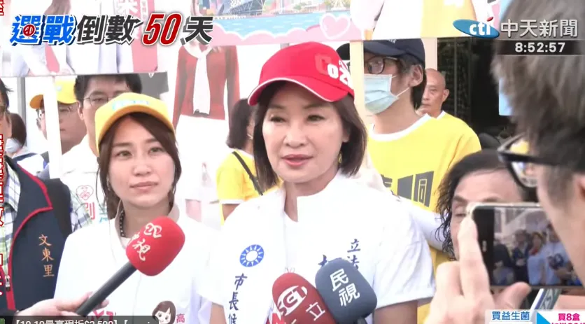 國民黨高雄市長參選人柯志恩。（圖／中天新聞）