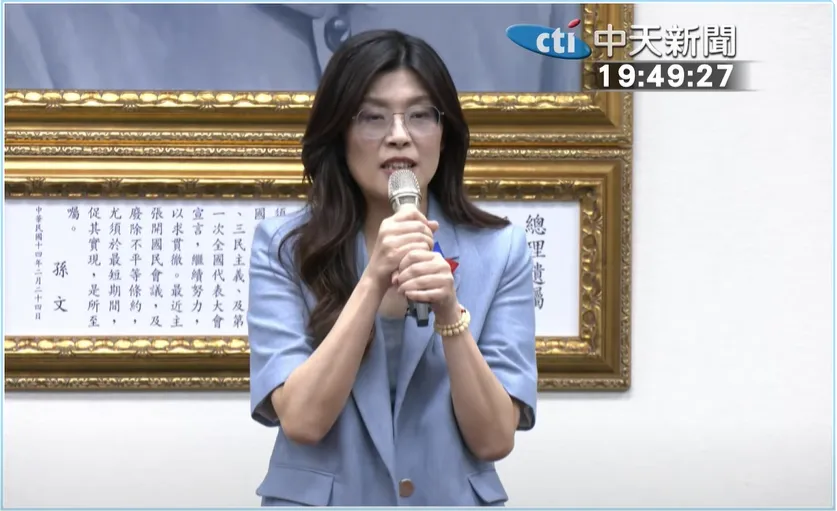 鄭麗文當選國民黨主席。（圖／中天新聞）