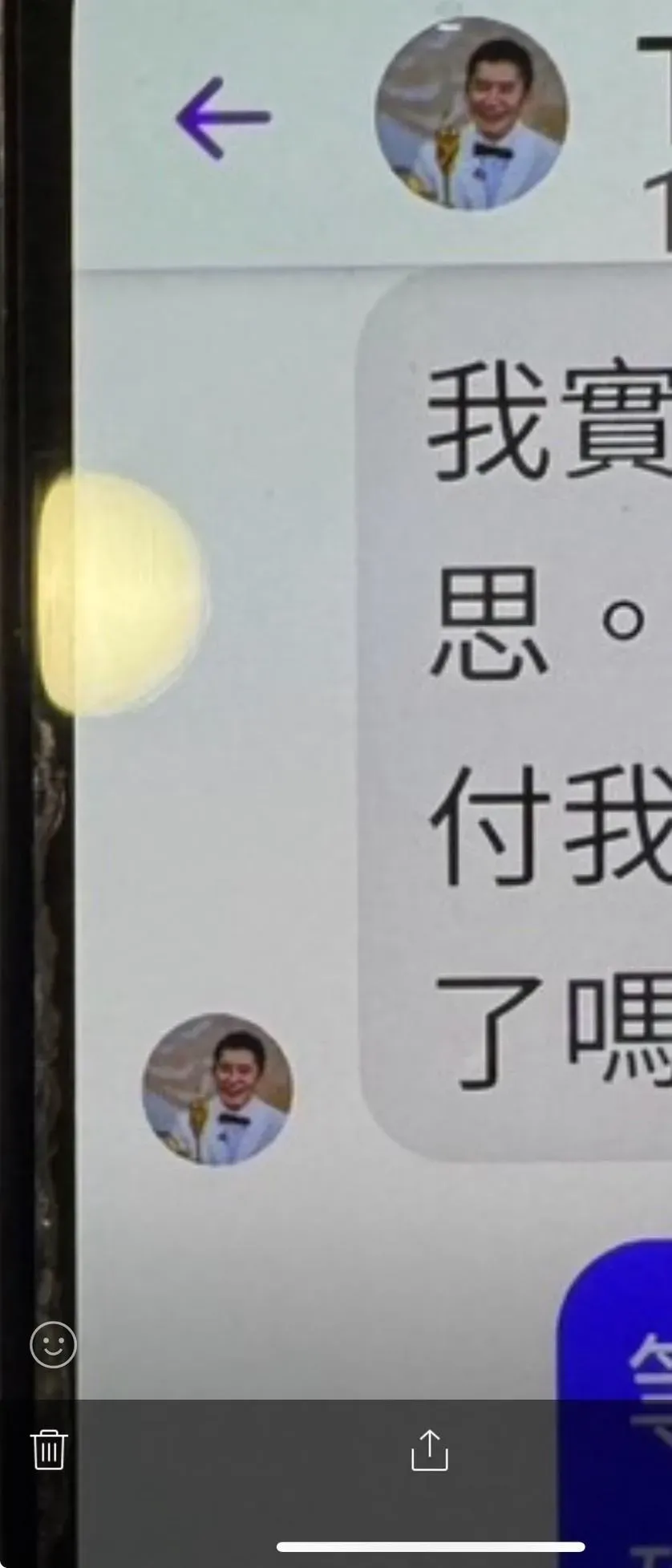 阮姓女子疑遭詐騙，稱與港星梁朝偉有婚約需匯款。（圖／翻攝畫面）