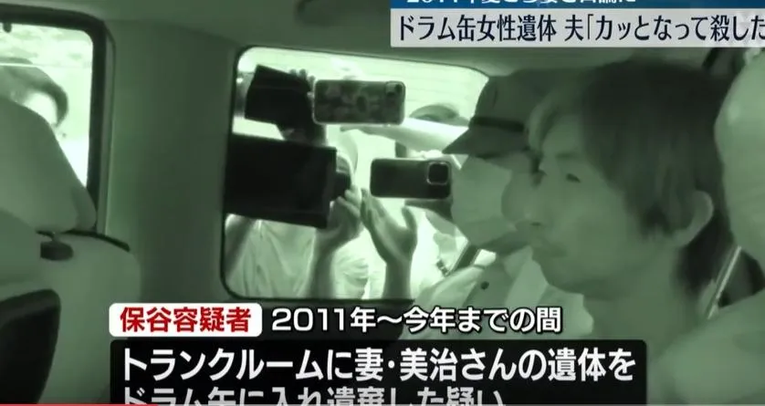 涉嫌殺妻的男子保谷仁。（圖/翻攝NNN）
