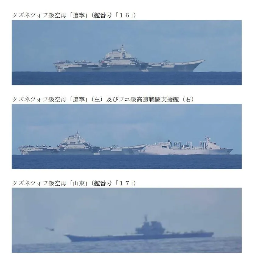 日本拍攝的大陸艦艇。(圖/防衛省)