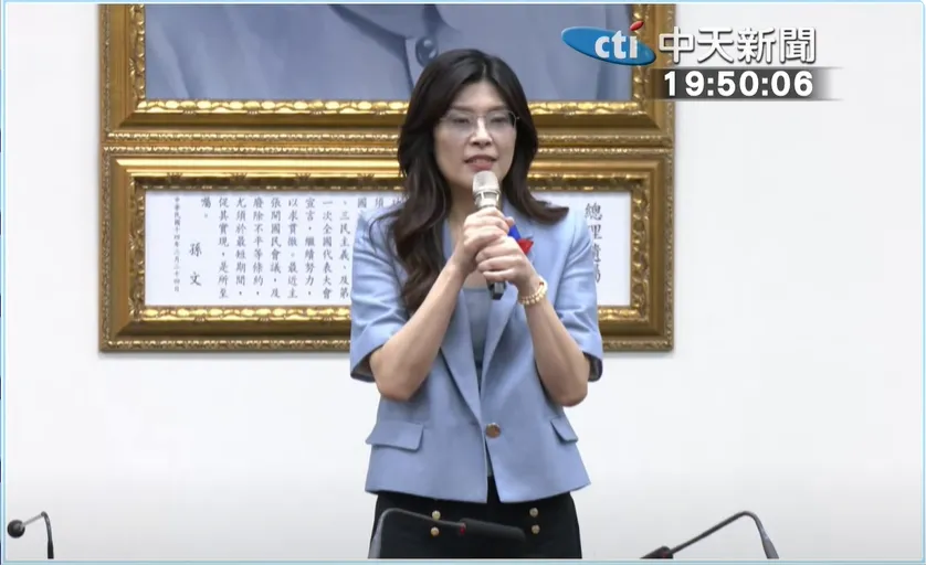 鄭麗文18日當選國民黨主席。（圖／中天新聞）