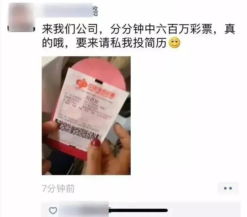 公司尾牙發彩券，一員工喜中一等獎。（圖／翻攝上觀新聞）