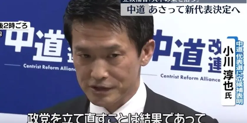 小川淳也。（圖／翻攝NNN）